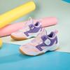 Real carbon board professional badminton shoes magic buckle children's non-slip mesh classmates breathable sports shoes boys and girls