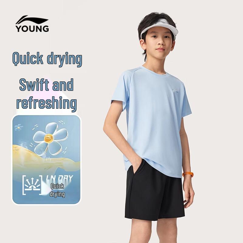 Li-Ning Kids' Quick-Dry Sport Set