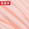 Hengyuanxiang TSB1046 Ice-Cool Mulberry Silk Quilt