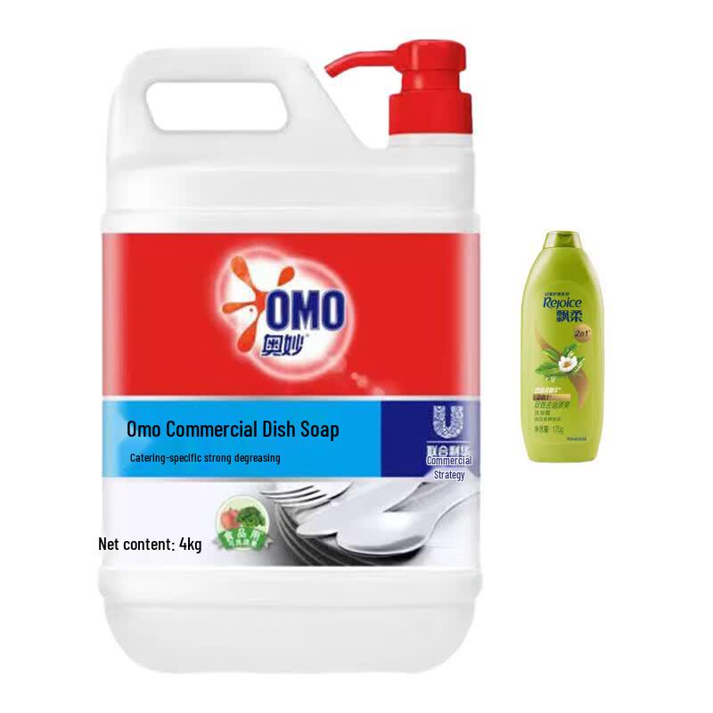 OMO Lemon Scent Dishwashing Liquid