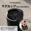 HARIO Ceramic Coated Vacuum Insulated 350mL Keeps Drinks Hot or Swivel Black Double-Walled Tumbler, Capacity, Cold, Lid, CTF-350-B