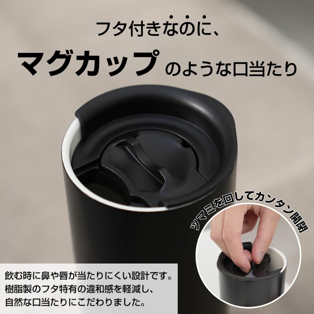 HARIO Ceramic Coated Vacuum Insulated 350mL Keeps Drinks Hot or Swivel Black Double-Walled Tumbler, Capacity, Cold, Lid, CTF-350-B
