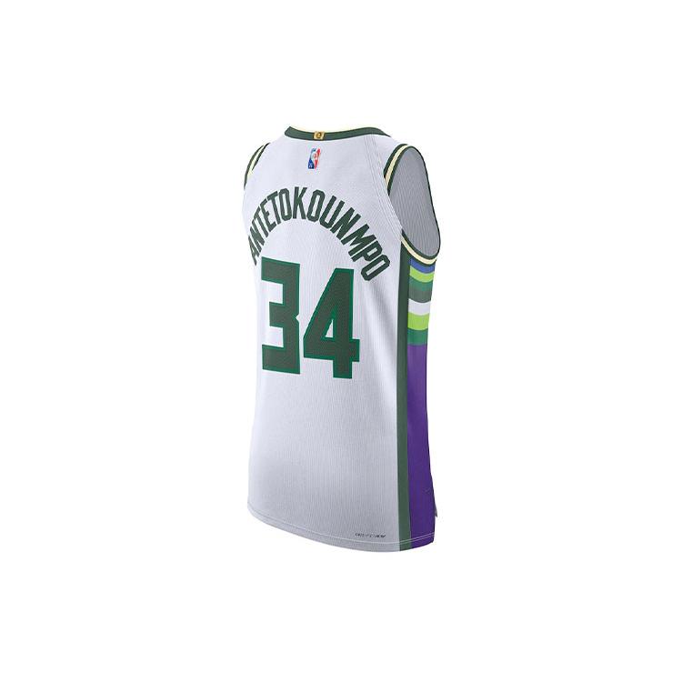 Nike Basketball Jersey Men's White DB3638-100