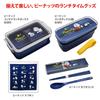 OSK Lunch Snoopy 500ml Food from Getting Made In Dishwasher Box, Peanuts, [with Divider/4-point Lock/prevents Crushed], Japan, Safe, PCD-500