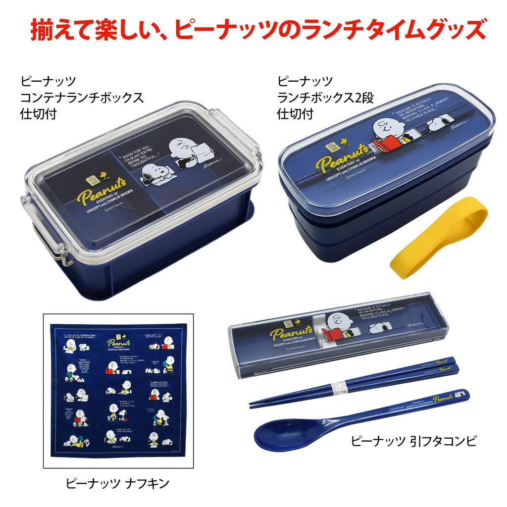 OSK Lunch Snoopy 500ml Food from Getting Made In Dishwasher Box, Peanuts, [with Divider/4-point Lock/prevents Crushed], Japan, Safe, PCD-500