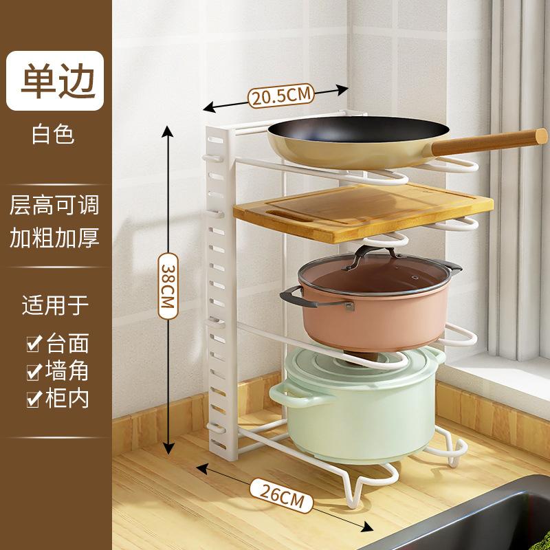 Creative bilateral pot rack multi-layer finishing rack for kitchen lower sink multi-functional countertop layered lid rack without punching holes single-sided 45mm wire diameter 4 layers white 2580₽