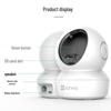 Ezviz H6C 3MP Pro Kabellose PTZ Heimüberwachungskamera (CN-Version)
