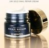 Medi-Peel 24K Gold Snail Repair Cream, 50g