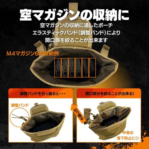 MILQUEST Roll-Up Dump Pouch, MOLLE and Belt Compatible, Military Pouch, Airsoft First Line (Camouflage)