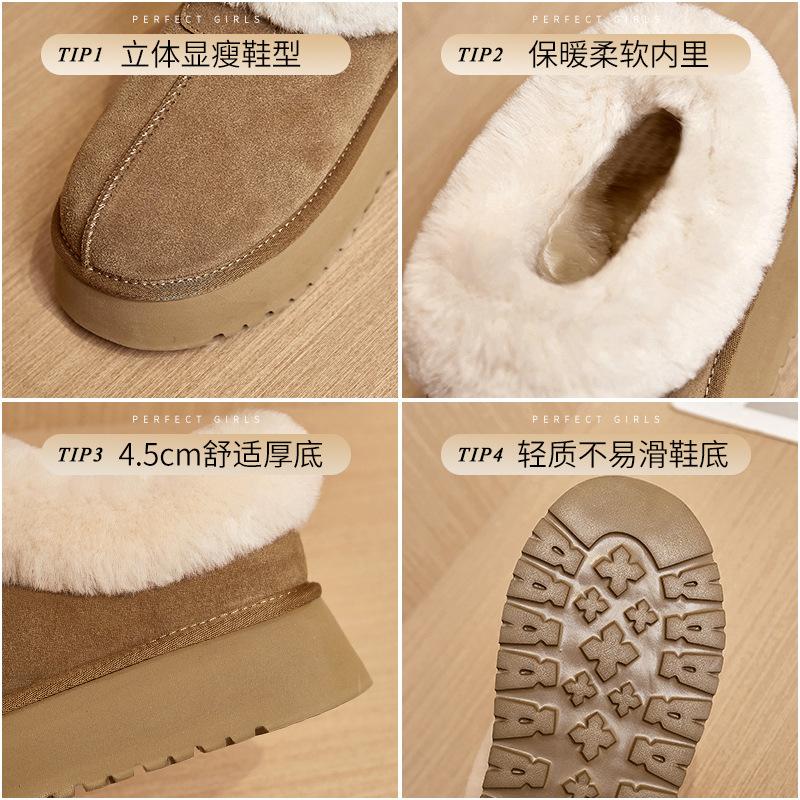 Augustus Snow Boots Women's 2025 Autumn and Winter New Thick-soled Mao Mao Shoes One Pedal Fleece Thickened Fashion Short Boots