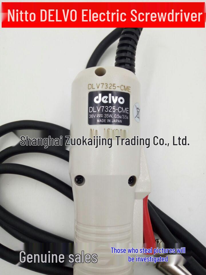 DELVO DLV7325-CME Electric Screwdriver