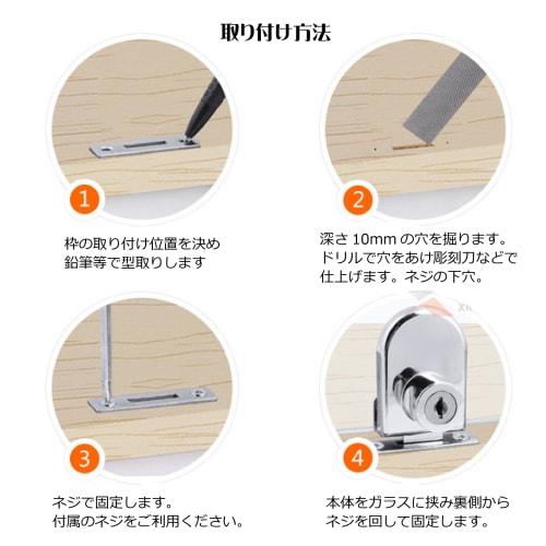 Sugarello Glass Door Lock, Glass Door Lock, Showcase Lock, Auxiliary Lock, Drawer Lock, Aftermarket Door Lock, Security Drawer Lock (Single Door)