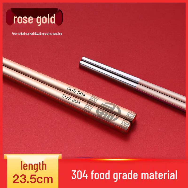 Qianxing Stainless Steel Non-Slip Chopsticks