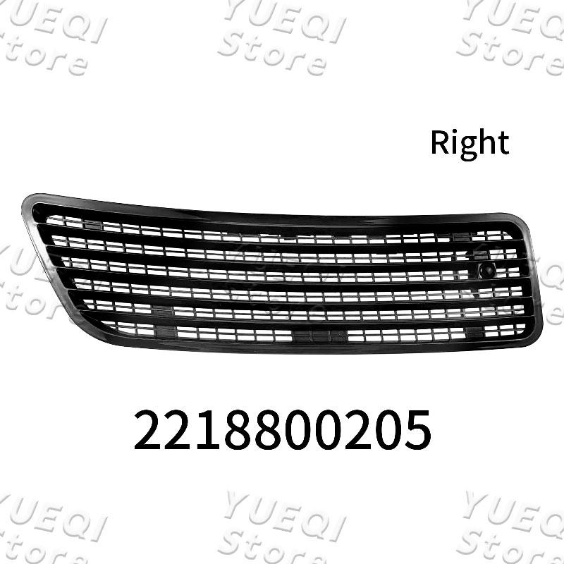

Для Mercedes Benz S550 W221 S-класса 2007-2013 Автомобильная передняя крышка капота Вентиляционная решетка 2218800205 2218800305 Высококачественные автозапчасти