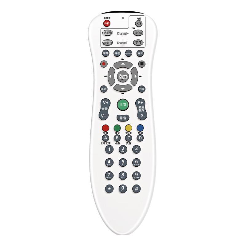 Yibaili Universal TV and Set-Top Box Remote Controls