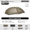 Naturehike Mongar PRO Lightweight 2-Person Hiking Tent