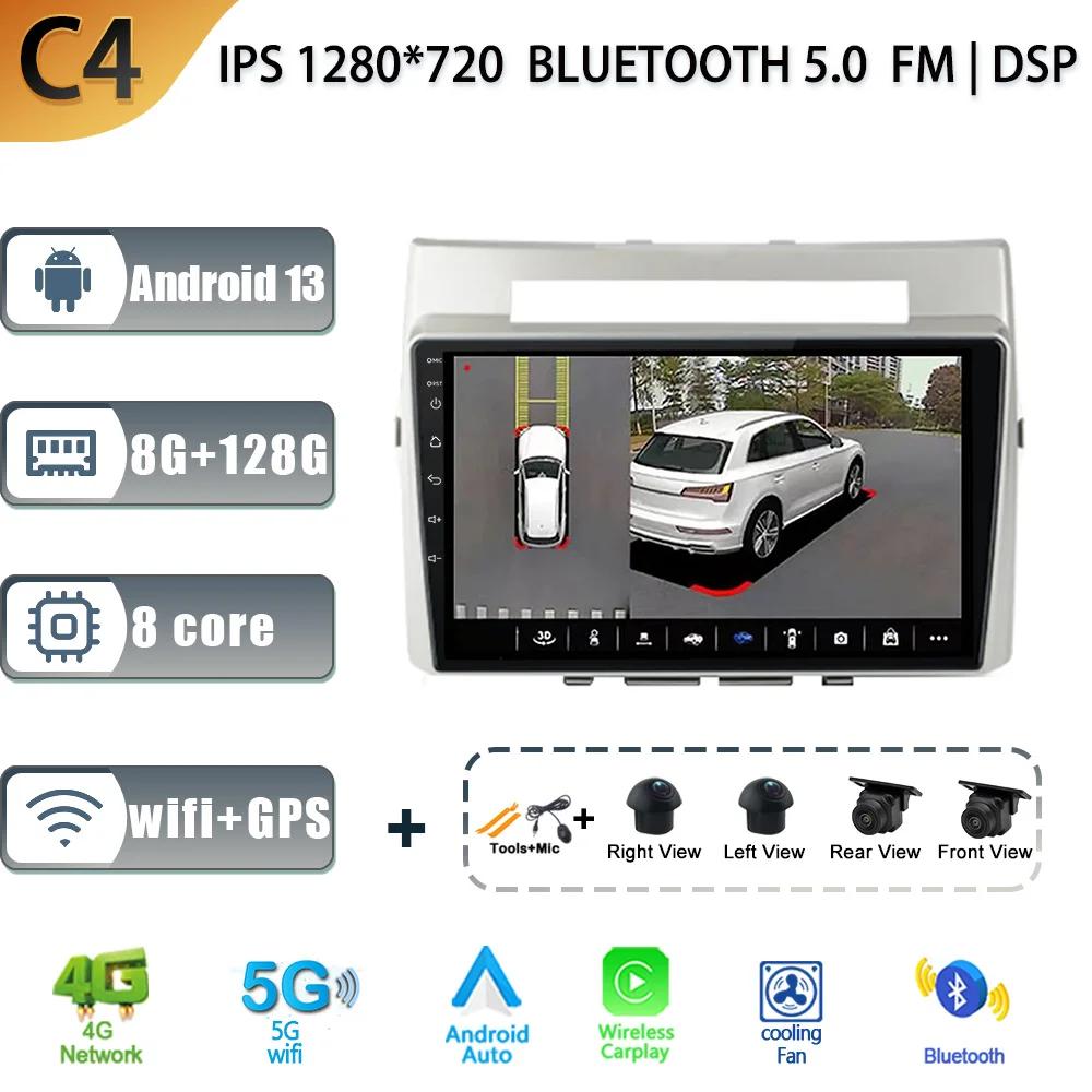 Car Radio Multimedia Navigation GPS 5G WIFI 2 Din Screen Android 14 Auto Carplay For Toyota Corolla Verso 2004-2009