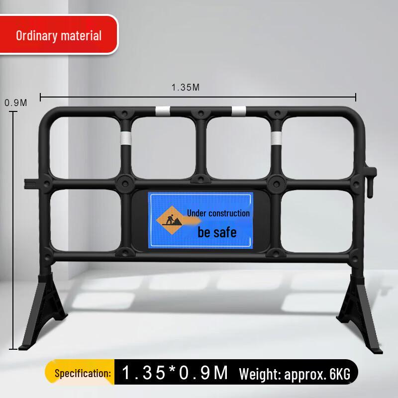 Mobile Plastic Construction Barrier Fence