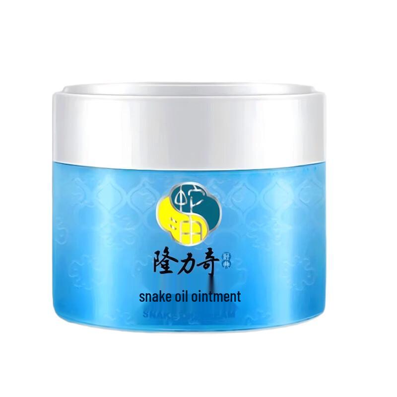 Longrich Classic Snake Oil Hand & Body Cream