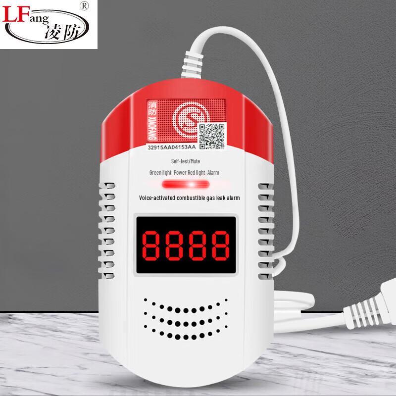 

Smart Digital LPG Gas Leak Detector