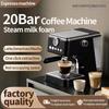 Italian High-Pressure Semi-Automatic Espresso & Milk Frothing Machine for Latte Art