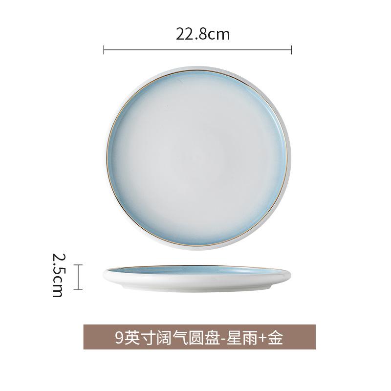 Simple Home Wide Air Round Plate Ceramic Western Plate Vegetable Plate Western Steak Plate Steak Plate Pasta Plate Nordic Style
