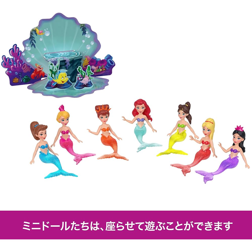 [Amazon.co.jp Exclusive] Mattel Disney Princess (Disney Princess) Ariel 7-fold Storybook Set 7 Mi...