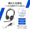 Poly Blackwire 5220 To Wired Binaural Compatible with and Mobile Warranty USB-C C/A Adapter, 3.5mm Headset, PC, Mac, Tablets, Devices, 2-Year