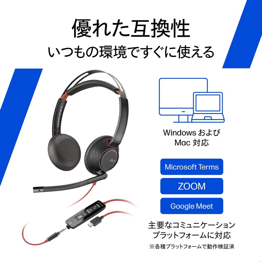 Poly Blackwire 5220 To Wired Binaural Compatible with and Mobile Warranty USB-C C/A Adapter, 3.5mm Headset, PC, Mac, Tablets, Devices, 2-Year