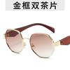 Polygonal Round Frame Large Frame Sunglasses Double Gray Catwalk Street Sunglasses Full Frame Punk Party Unisex Glasses