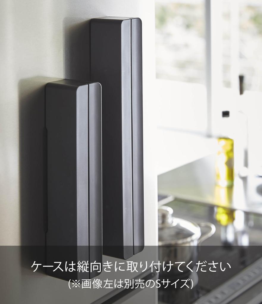 Yamazaki Industrial Wrap 3248 Case, Magnetic, 30cm, Tower, Black,