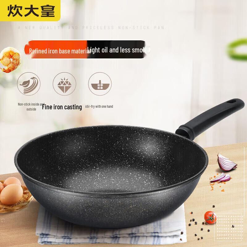 Chu Da Huang Maifan Stone Non-Stick Wok