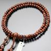 Special Price: Nenju Shingon Buddhist Prayer Beads for Men, 1.2 Shaku (approx. 1.5 Ft) In Matte Rosewood with a Silk Brahma Tassel [Authentic Budd