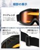 Cyxus Ski Goggles for UV Adjustable and Perfect for Mountain and Other Outdoor Model 1231 Snowboarding, Ultra-Wide 180° View, Protection, Triple-Layer