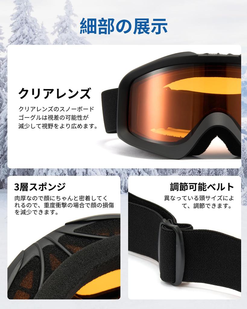 Cyxus Ski Goggles for UV Adjustable and Perfect for Mountain and Other Outdoor Model 1231 Snowboarding, Ultra-Wide 180° View, Protection, Triple-Layer