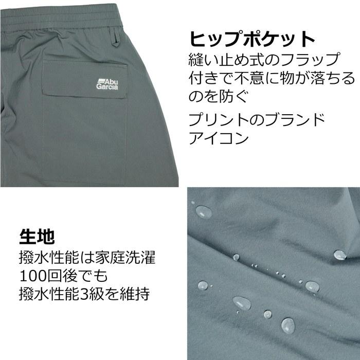 Abu Garcia Water Resistant Fishing Pants Black XL