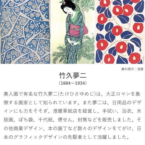 Musubi Furoshiki 100cm, Yumeji Takehisa Aqua Drop, Camellia, Moss Green, 100cm, Polyester, Water-Repellent