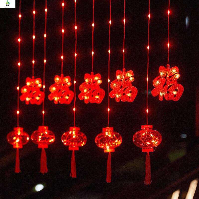Chinese New Year Lantern String Lights