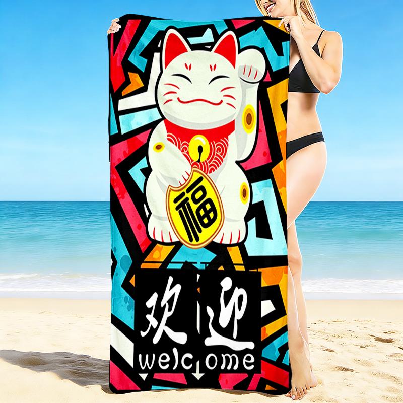 1Pc Lucky Cat Welcome Sign Beach Towel, Quick Dry, Multi-Use for Beach Pool Gym Yoga Home Travel, Christmas, Halloween, Xmas Gift M928420