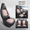 Wuling Mini Cute Leather Car Seat Cover - All-Season Universal Fit