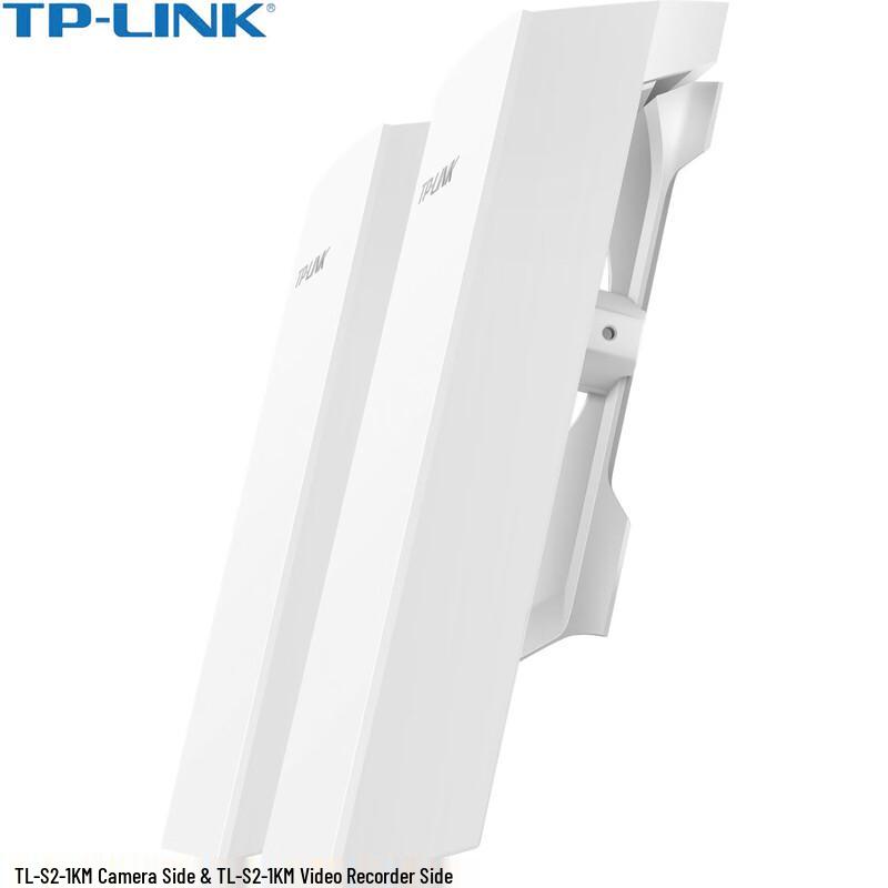 TP-LINK 750Mbps 1KM Wireless Bridge Kit (CN version)