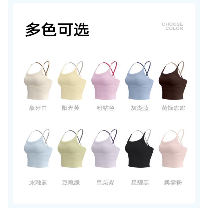 Women Thin Strap Padded Sports Bra Beauty Back Yoga Fitness Vest