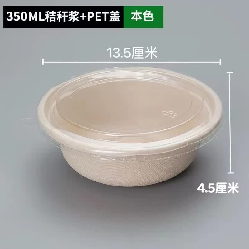 Disposable Natural Pulp Bowls with PET Lids