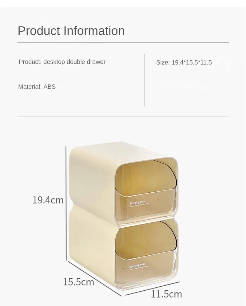 Creative Minimalist Style Storage Box with Drawers Desktop Lipstick Miscellaneous Items Sorting Box Cosmetics Storage Box Gift