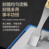 KEGUAN K8 Double Ended Tin Solder Paste Scraper Stainless Steel Phone Repair Pry Tool BGA Tin Paste Stirring Scraper Blade Tool