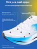 BMAI Breathable Men's Sports Shoes 42KM Marathon Running Shoes Black Cushioning Sneakers for Men Lightweight Trail Trainers Man