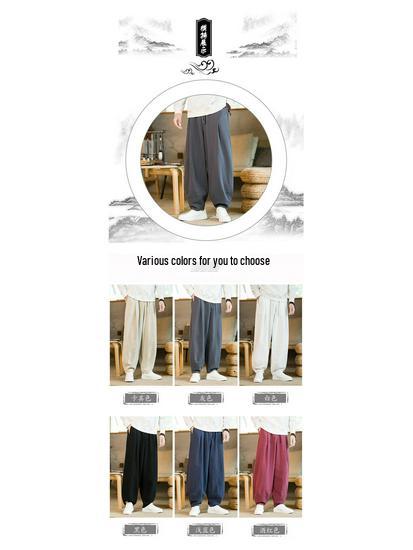 Men's Chinese Style Tai Chi Wide-Leg Pants: Spring/Autumn Martial Arts Cotton-Linen Bloomers