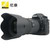 Nikon D850 Full-Frame DSLR Camera (CN Version)