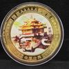 Commemorative Coins for Famous 5A Tourist Attractions In China, Commemorative Medals, Cultural Creative Peripheral Coins for Tourist Attractions