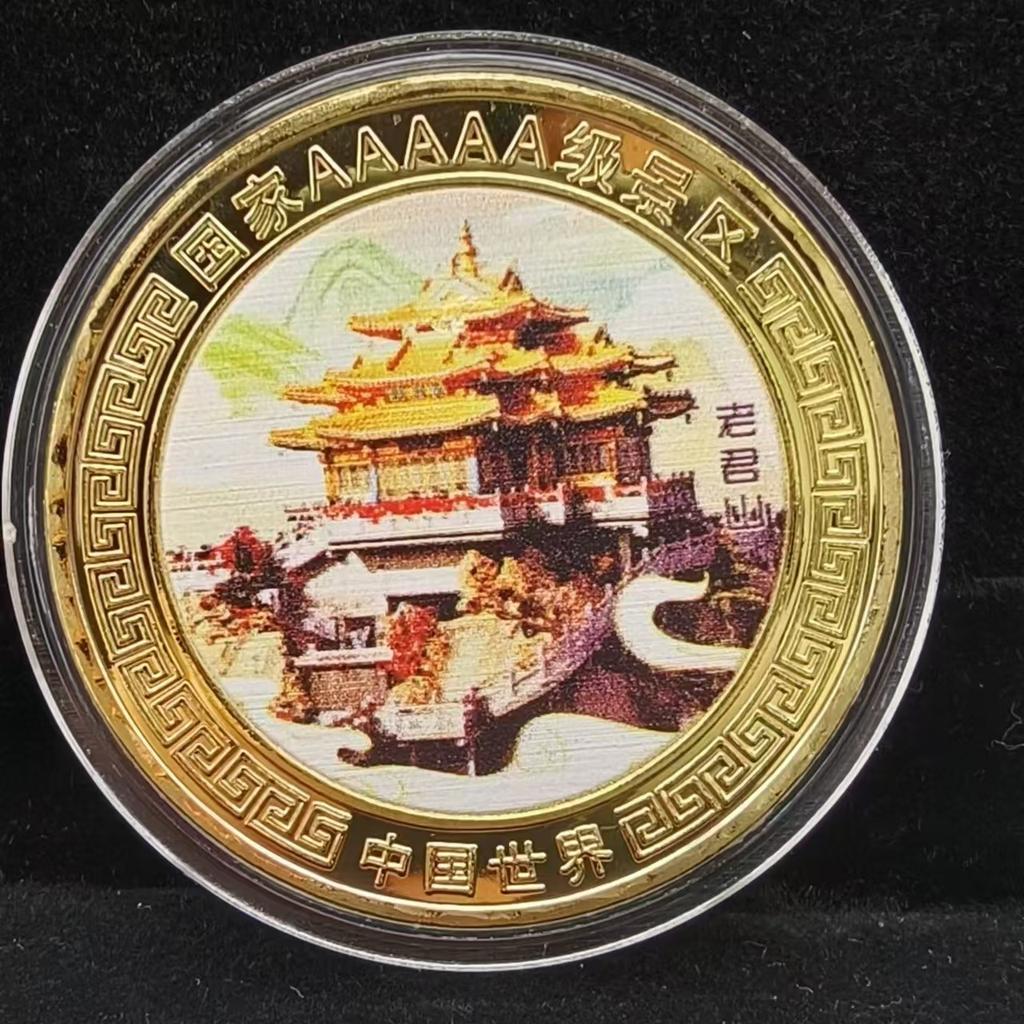 Commemorative Coins for Famous 5A Tourist Attractions In China, Commemorative Medals, Cultural Creative Peripheral Coins for Tourist Attractions